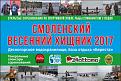 Нажмите на изображение для увеличения.

Название:	2017.jpg
Просмотров:	1121
Размер:	86.6 Кб
ID:	3845779