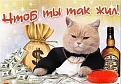Нажмите на изображение для увеличения.

Название:	image (43).jpg
Просмотров:	456
Размер:	16.3 Кб
ID:	3846675