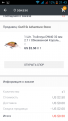 Нажмите на изображение для увеличения.

Название:	Screenshot_2017-04-04-21-43-25.png
Просмотров:	529
Размер:	69.4 Кб
ID:	3848087