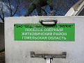 Нажмите на изображение для увеличения.

Название:	IMG_0571.jpg
Просмотров:	861
Размер:	96.9 Кб
ID:	3848334