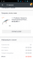 Нажмите на изображение для увеличения.

Название:	Screenshot_2017-04-08-11-11-03.png
Просмотров:	524
Размер:	63.6 Кб
ID:	3848431