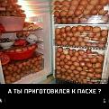 Нажмите на изображение для увеличения.

Название:	&#1055;&#1072;&#1089;&#1093;&#1072;.jpg
Просмотров:	1540
Размер:	116.6 Кб
ID:	3849439