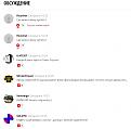 Нажмите на изображение для увеличения.

Название:	011.JPG
Просмотров:	604
Размер:	51.4 Кб
ID:	3849795