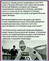 Нажмите на изображение для увеличения.

Название:	13550283.jpg
Просмотров:	1529
Размер:	71.4 Кб
ID:	3849958