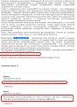 Нажмите на изображение для увеличения.

Название:	013.JPG
Просмотров:	687
Размер:	113.4 Кб
ID:	3851244