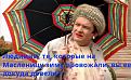 Нажмите на изображение для увеличения.

Название:	image-0-02-05-78a4237f211454c805f0429839a058fd24585f19cbd7593303132a95eeb6d442-V.jpg
Просмотров:	1159
Размер:	81.1 Кб
ID:	3852317