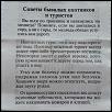 Нажмите на изображение для увеличения.

Название:	1495629973123358874.jpg
Просмотров:	1214
Размер:	98.2 Кб
ID:	3854317