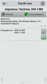 Нажмите на изображение для увеличения.

Название:	Screenshot_2017-06-07-14-01-08-263_com.navitel.png
Просмотров:	428
Размер:	83.5 Кб
ID:	3855820