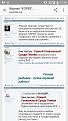 Нажмите на изображение для увеличения.

Название:	Screenshot_2017-06-16-17-18-41.jpg
Просмотров:	494
Размер:	117.4 Кб
ID:	3856868