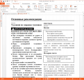 Нажмите на изображение для увеличения.

Название:	Yamaha-30.png
Просмотров:	657
Размер:	186.9 Кб
ID:	3859639
