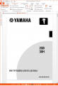 Нажмите на изображение для увеличения.

Название:	Yamaha-30 - a.png
Просмотров:	407
Размер:	46.6 Кб
ID:	3859641
