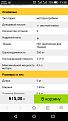 Нажмите на изображение для увеличения.

Название:	0-02-05-0e58848bd1c9b4e17b95804eead84a7fd86e9204f44efa5e24f0096115b6b2f4_full.jpg
Просмотров:	747
Размер:	79.8 Кб
ID:	3863394