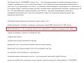 Нажмите на изображение для увеличения.

Название:	3.jpg
Просмотров:	642
Размер:	105.1 Кб
ID:	3869496