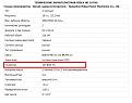 Нажмите на изображение для увеличения.

Название:	1.jpg
Просмотров:	542
Размер:	88.0 Кб
ID:	3869836
