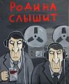 Нажмите на изображение для увеличения.

Название:	488490.jpg
Просмотров:	641
Размер:	47.9 Кб
ID:	3870930