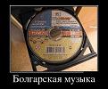 Нажмите на изображение для увеличения.

Название:	SI3hgtX72V8.jpg
Просмотров:	957
Размер:	59.2 Кб
ID:	3871621