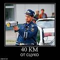 Нажмите на изображение для увеличения.

Название:	PqW9UE9mhZE.jpg
Просмотров:	568
Размер:	50.8 Кб
ID:	3871968