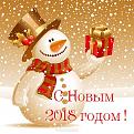 Нажмите на изображение для увеличения.

Название:	smeshnaya-otkrytka-s-novym-godom-2018.jpg
Просмотров:	610
Размер:	111.5 Кб
ID:	3872426