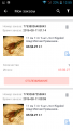 Нажмите на изображение для увеличения.

Название:	Screenshot_2018-01-06-19-52-04.png
Просмотров:	417
Размер:	154.6 Кб
ID:	3872766