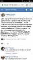 Нажмите на изображение для увеличения.

Название:	Screenshot_2018-01-13-18-52-50-802_com.android.chrome.jpg
Просмотров:	855
Размер:	115.4 Кб
ID:	3873575