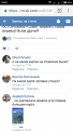 Нажмите на изображение для увеличения.

Название:	Screenshot_2018-01-13-18-52-59-285_com.android.chrome.png
Просмотров:	820
Размер:	179.6 Кб
ID:	3873576