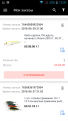 Нажмите на изображение для увеличения.

Название:	Screenshot_2018-01-19-09-41-58.png
Просмотров:	694
Размер:	89.7 Кб
ID:	3874030