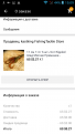 Нажмите на изображение для увеличения.

Название:	Screenshot_2018-02-19-15-09-49.png
Просмотров:	504
Размер:	100.0 Кб
ID:	3876644