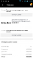 Нажмите на изображение для увеличения.

Название:	Screenshot_2018-02-19-14-59-41.png
Просмотров:	481
Размер:	61.3 Кб
ID:	3876647