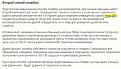 Нажмите на изображение для увеличения.

Название:	Изур склейка ПВХ.jpg
Просмотров:	782
Размер:	43.6 Кб
ID:	3877721
