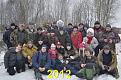 Нажмите на изображение для увеличения.

Название:	2012.jpg
Просмотров:	1009
Размер:	176.3 Кб
ID:	3878603