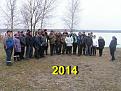 Нажмите на изображение для увеличения.

Название:	2014.jpg
Просмотров:	955
Размер:	201.0 Кб
ID:	3878605