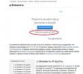 Нажмите на изображение для увеличения.

Название:	102.jpg
Просмотров:	601
Размер:	169.0 Кб
ID:	3878983