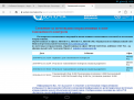 Нажмите на изображение для увеличения.

Название:	Screenshot_2018-04-02-13-30-21.png
Просмотров:	833
Размер:	190.8 Кб
ID:	3879310