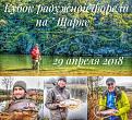 Нажмите на изображение для увеличения.

Название:	trout.jpg
Просмотров:	874
Размер:	201.1 Кб
ID:	3879542