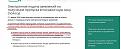 Нажмите на изображение для увеличения.

Название:	120.jpg
Просмотров:	413
Размер:	87.0 Кб
ID:	3880596