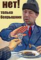 Нажмите на изображение для увеличения.

Название:	N2Eeeg1T0jI.jpg
Просмотров:	627
Размер:	152.1 Кб
ID:	3884092