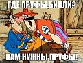 Нажмите на изображение для увеличения.

Название:	1444521572187138323.jpg
Просмотров:	737
Размер:	55.8 Кб
ID:	3886344