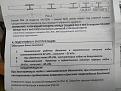 Нажмите на изображение для увеличения.

Название:	194.jpg
Просмотров:	817
Размер:	132.2 Кб
ID:	3890077