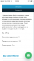 Нажмите на изображение для увеличения.

Название:	IMG_3876.PNG
Просмотров:	848
Размер:	99.5 Кб
ID:	3890574