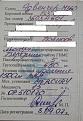 Нажмите на изображение для увеличения.

Название:	СБ.jpg
Просмотров:	469
Размер:	143.4 Кб
ID:	3890719