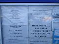 Нажмите на изображение для увеличения.

Название:	IMG_20180919_161613.jpg
Просмотров:	672
Размер:	117.1 Кб
ID:	3890858