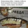 Нажмите на изображение для увеличения.

Название:	43480528_338620313381006_7025936931359817728_n.jpg
Просмотров:	613
Размер:	100.6 Кб
ID:	3891912