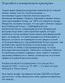Нажмите на изображение для увеличения.

Название:	123.jpg
Просмотров:	724
Размер:	122.5 Кб
ID:	3892330