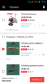 Нажмите на изображение для увеличения.

Название:	Screenshot_2018-11-01-19-02-45.png
Просмотров:	566
Размер:	107.5 Кб
ID:	3892976