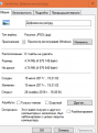 Нажмите на изображение для увеличения.

Название:	Screenshot_1.png
Просмотров:	937
Размер:	20.7 Кб
ID:	3894555