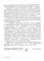 Нажмите на изображение для увеличения.

Название:	&#1059;&#1044;&#1055; 10.12.18 003.jpg
Просмотров:	1455
Размер:	95.6 Кб
ID:	3895140