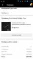 Нажмите на изображение для увеличения.

Название:	Screenshot_2018-12-14-12-50-28.png
Просмотров:	543
Размер:	63.1 Кб
ID:	3895300