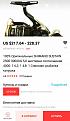 Нажмите на изображение для увеличения.

Название:	IMG_20181225_192838.jpg
Просмотров:	579
Размер:	165.4 Кб
ID:	3895798