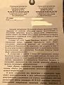Нажмите на изображение для увеличения.

Название:	IMG-6074afbe0773be87703f7dc18e25ca05-V.jpg
Просмотров:	840
Размер:	176.6 Кб
ID:	3901810