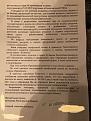 Нажмите на изображение для увеличения.

Название:	IMG-afc2b4ea00e641db93f5b38ac259cc18-V.jpg
Просмотров:	769
Размер:	172.7 Кб
ID:	3901811